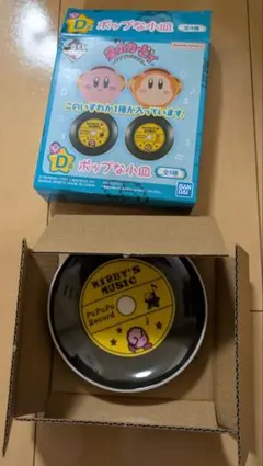 一番くじ 星のカービィ ~プププリミックス~D賞 ポップな小皿