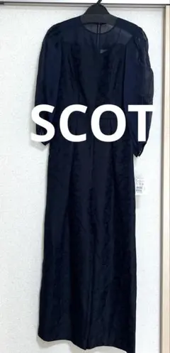 2026年最新】yamadaya オールインワンの人気アイテム - メルカリ