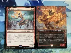 即日発送　再点火、アシュリング　日本語　2枚　内1枚ボーダーレス