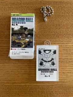 ドラゴンボール キーホルダー
