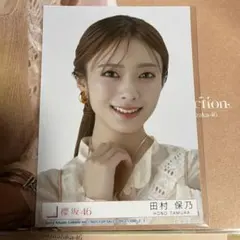 Item thumbnail for item cc2113f3-4716-4c10-b881-07012af570ac