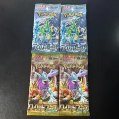 ポケモンカード　4パックセット