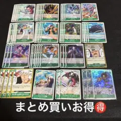 ワンピースカードゲーム神の島の冒険ノーマルレアまとめ売り　ブルックSR