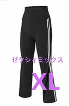 みは様 リクエスト 2点 まとめ商品