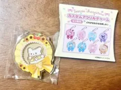 サンリオ キーホルダー はなまるおばけ