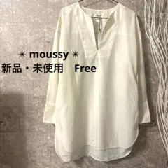 新品・未使用品』✨moussy ✨ブラウス　シャツロング　白　Free sizeのサムネイル
