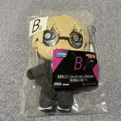 セガくじ 名探偵コナン 降谷零 ぬいぐるみ
