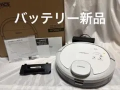 ECOVACS DEEBOT OZMO 901 本体 Amazon | 【掃除・水拭き両用】ECOVACS(エコバックス）DEEBOT OZMO 901