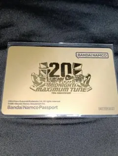 2026年最新】バナパス 湾岸の人気アイテム - メルカリ