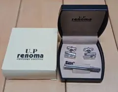 レノマ　U.P renoma タイピン、カフスボタンセット