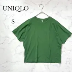 【ユニクロ】Tシャツ ドルマンスリーブ 半袖 コットン100% グリーン S 緑のサムネイル