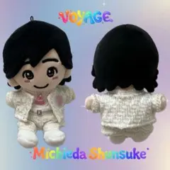 なにわ男子 VOYAGE ドーム ちびぬい服 道枝駿佑