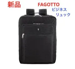 A1) ビジネスリュック FAGOTTO 父の日 誕生日 プレゼント - メルカリ