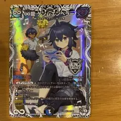 帝王坂むむ /帝王坂∞＜……………！＞/プロモ/ドラ娘/ドラゴン娘 - メルカリ