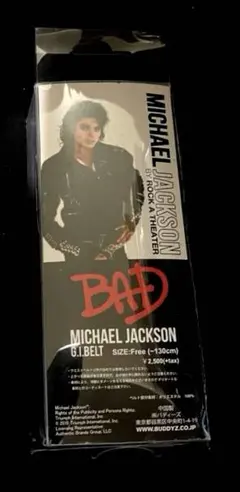 Item thumbnail for item bea83490-f98a-4863-aaec-1324f85657b4