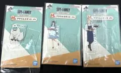 ヨルフォージャー キャラクターグッズ