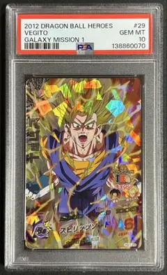 2026年最新】PSA10 ドラゴンボールヒーローズ ベジットの人気アイテム