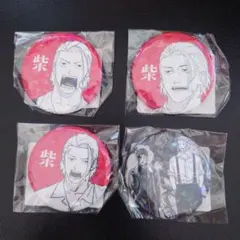 カグラバチ　オールスター缶バッジ　六平千鉱　柴　4個セット