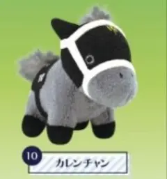 サラブレッドコレクション ぷちぬいぐるみ6 カレンチャン