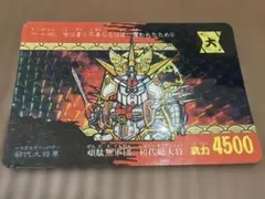 ガンダム カードダス 初代総大将 武力4500 当時物　希少　早い者勝ち ガンダム カードダス 初代総大将 武力4500 当時物 希少 早い者勝ち