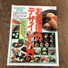 Item thumbnail for item 9cc03820-b3f2-4301-a55d-b5d4e3fe5e0e