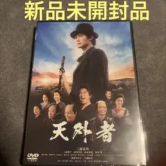 RKF限定DVD河村隆一×我流COMPLETE SET 河村隆一×我流 (COMPLETE-SET) RKF限定2DVD【中古】 - メルカリ