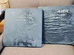 Item thumbnail for item 29dff2b4-8195-4607-9d78-fb7fc5c76453