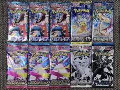 ポケモンカード 未開封パック まとめ売り