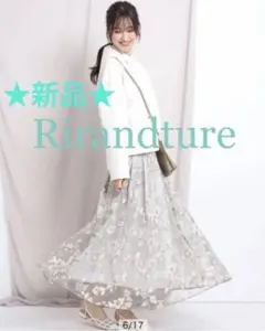 ★新品★Rirandture チュール刺繍ロングスカート