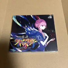 2026年最新】花譜 不可解の人気アイテム - メルカリ