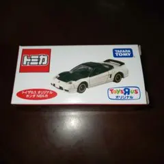 タカラトミー ホンダ NSX-R ミニカー