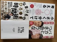 Item thumbnail for item 5f80869b-dcc3-4ead-9491-9148baddca5f