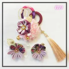 【SALE】C119 つまみ細工 ちりめん 髪飾り ミニヘアクリップ3個