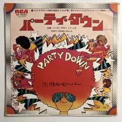2025年最新】パーティ・ダウン リトル・ビーバー の人気アイテム