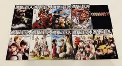 進撃の巨人　ショートストーリーズ+ビギニング+エンディング+0巻他　10冊