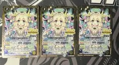 よっさん様 リクエスト 2点 まとめ商品