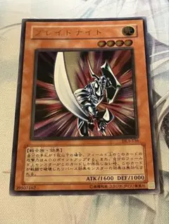 2025年最新】ブレイドナイト レリーフの人気アイテム - メルカリ