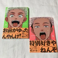 Item thumbnail for item e7725420-42a9-4bf0-9c1b-af674e6c2d89