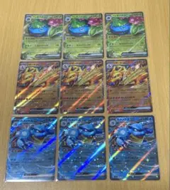 ポケモンカード スペシャルデッキセットex フシギバナex リザードンex