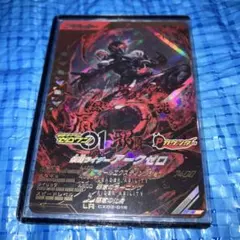 ガンバレジェンズ CX03-019 仮面ライダーアークゼロ LR