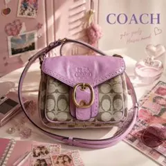 COACH SOHO ショルダーバッグ パープル 12501 Y2K - メルカリ
