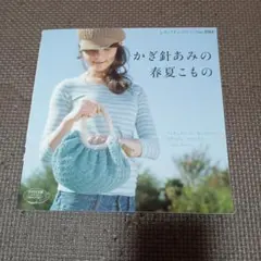 はなこ様 リクエスト 2点 まとめ商品