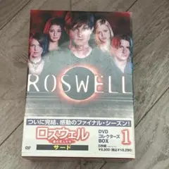 美品】ロズウェル 星の恋人たち DVDコレクターズBOX シーズン1〜3