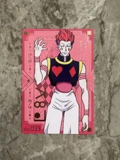 ハンターハンター　銀だこ　カード　ヒソカ