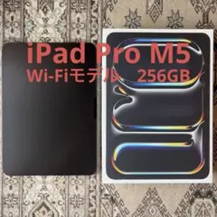 ✅未使用近い✨iPad Pro 第7世代 11インチ 2TB✨SIMフリー ✓未使用近い✨iPad Pro 第7世代 11インチ 2TB✨SIMフリー - メルカリ