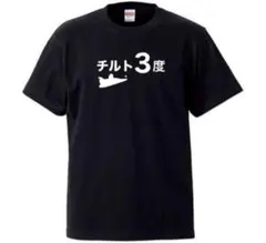 2026年最新】競艇tシャツの人気アイテム - メルカリ