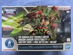 HG ユニコーン ペルフェクティ Ver.GSF、ローゼン・ズール - メルカリ