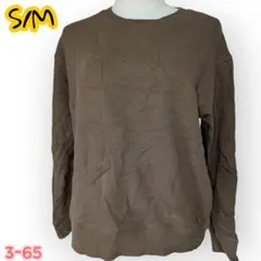 美品良品böhme essentials ブラウントレーナー S/M秋冬