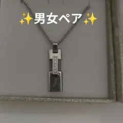 シルバー チェーンネックレス クリスタル装飾✨️男女ペア✨️