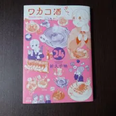 Item thumbnail for item 11842f43-0472-4c22-a8ba-85aaa0c49685